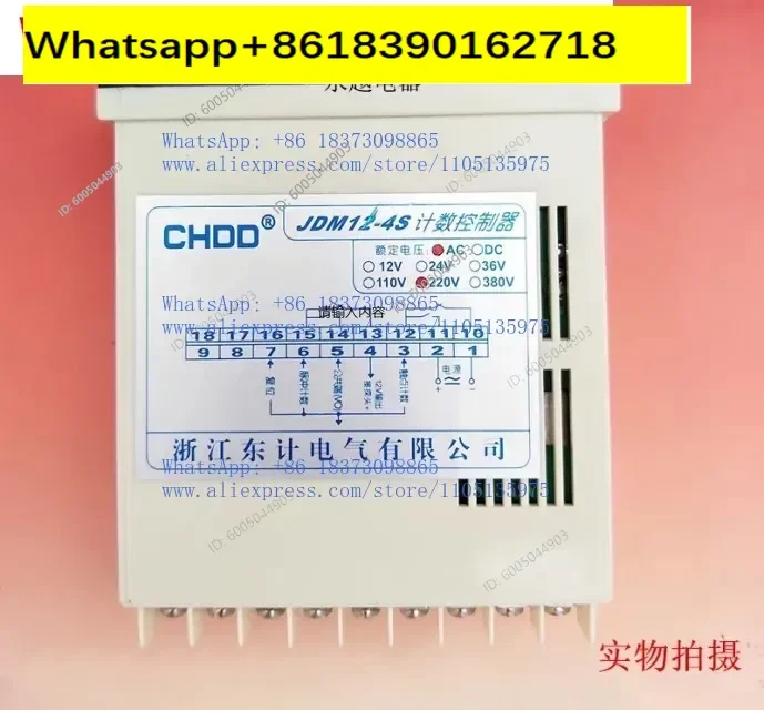 CHDD Dongji JDM12-4S electronic counting controller, preset counter, meter counter DJ72S