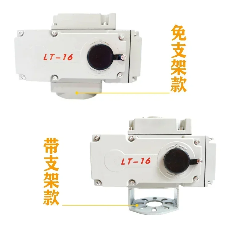 Hot SalesElectric Actuator Passive Contact Switch Type Can Be Equipped With Butterfly Valve Ball Valve LT-5