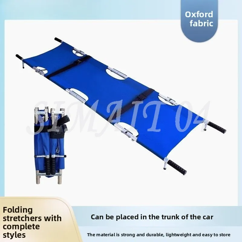 リフティングストレッチャー、多機能高齢者用家庭用、折りたたみ式緊急通報、ポータブル