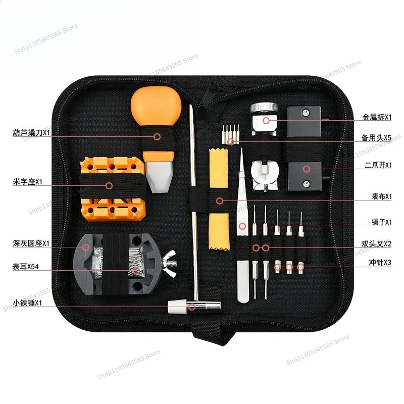 For  Repair and Maintenance Tool Package Repair Tool Set Disassembly and Assembly 72 Piece Set