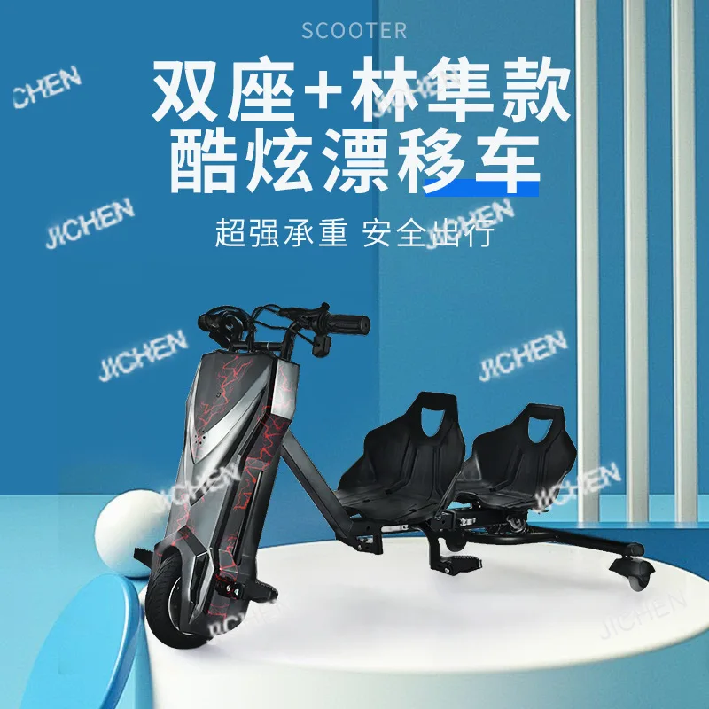 الأطفال الانجراف سكوتر بمقعدين بارك بلازا تأجير سيارة تويست للأطفال #6