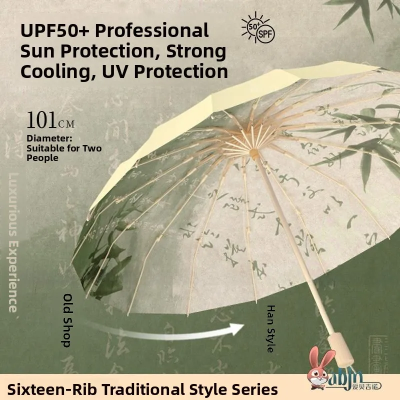 

Portable Lightweight Sunade Umbrella Women's UV Protection 6 Ribs Rain Umbrella 2024 New Sle Traditional Chinese Sle
