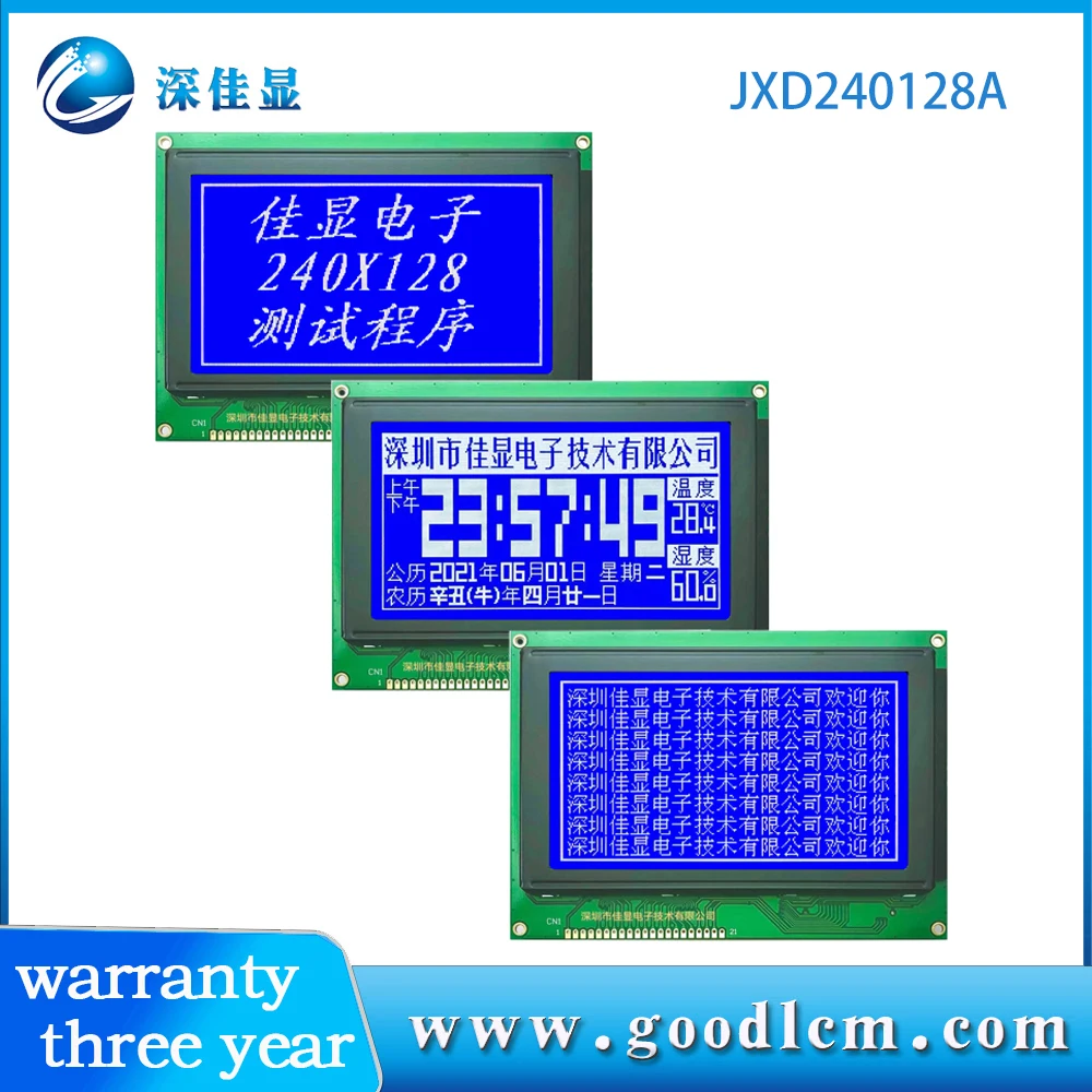 240128 LCD Display screen 240x128 lcd module STN blue screen white light T6963 control Power supply 5V or 3V