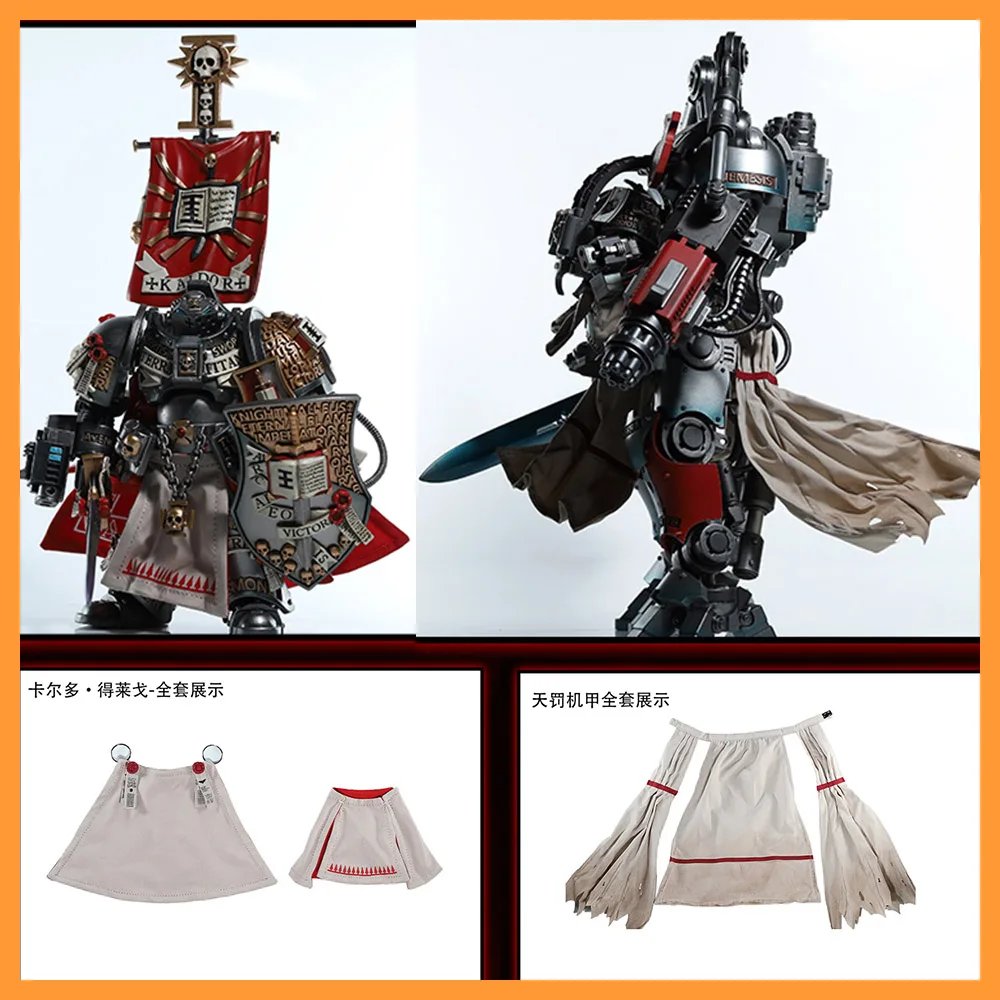 

[Only Cloak] JOYTOY WARHAMMER 40K 1/18 GREY KNIGHTS KALDOR DRAIGO NEMESIS DREADKNIGHT Cloth Cloak Accessories Model DIY