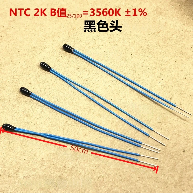 

2PCS NTC 2K Imported 202 Thermistor B value 3560K Accuracy 1% Black head Blue enameled wire 50MM