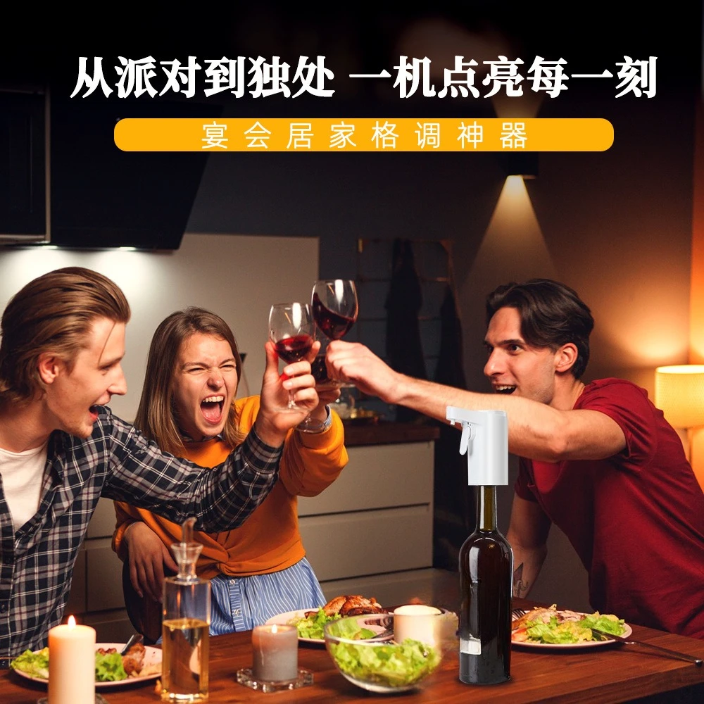 New intelligent induction wine dispenser USB charging wine dispenser