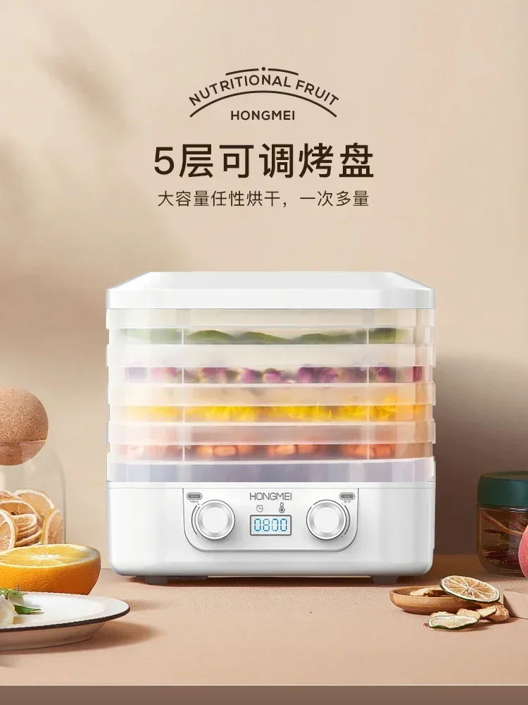 5-layer Dryer food pet snacks fruit vegetables meat food small household freeze dryer dehydrator machine