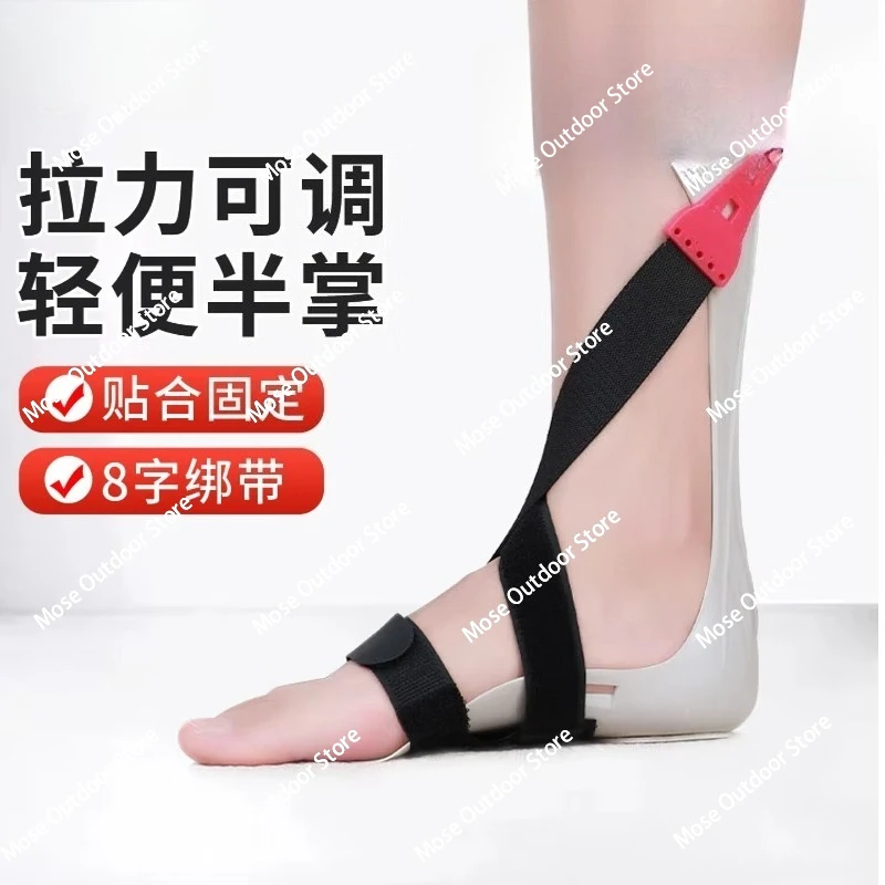 

Foot droop foot varus-valgus straightener ankle brace foot support rehabilitation equipment ankle hemiplegia correction shoes