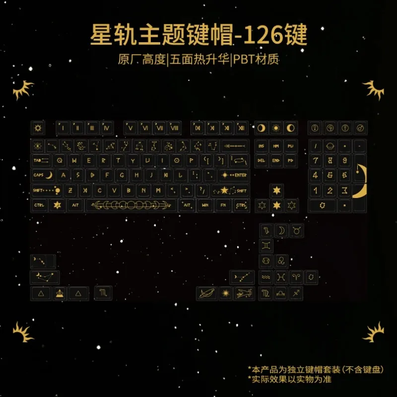 

Baroque Style Star Trails Custom PBT Creative Keycaps Compatible with Mechanical Keyboards