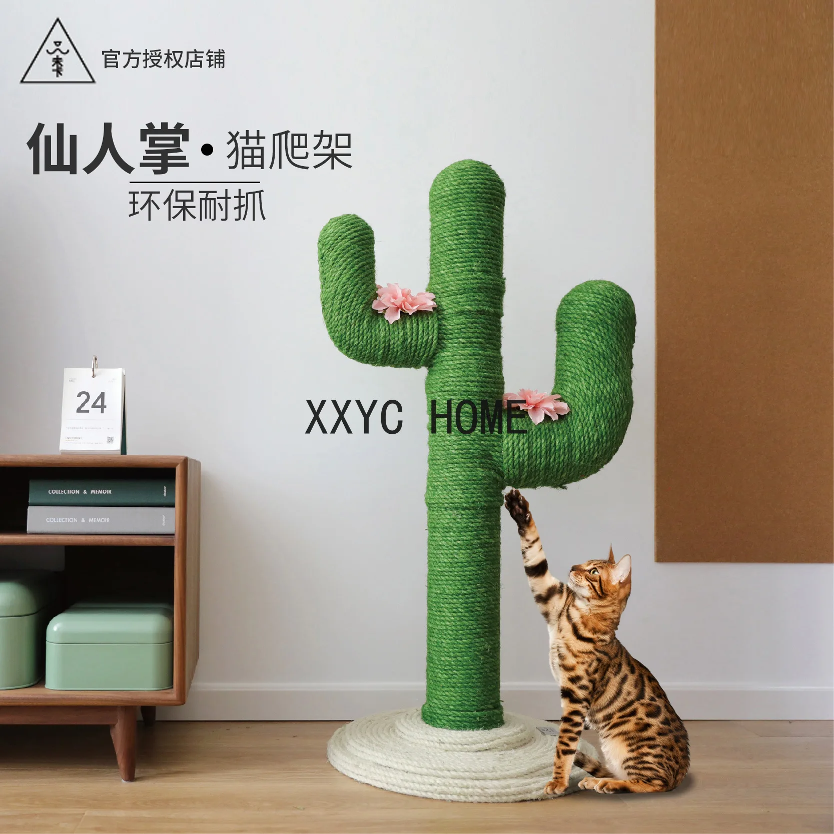 Cat Climbing Frame Cactus Cat Tree Cat Scratching Board Scratching Post