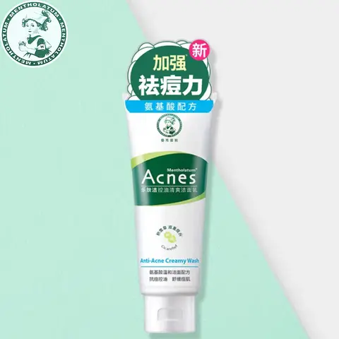 Mentholatum Lubefree Oil-Control Refreshing Face Wash with Snow Grass Dual Boost for Clearer Skin