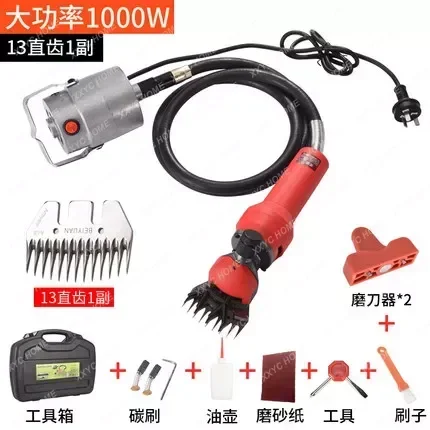 Cutter Goat Wool Shear Machines 220v 1000W Mini Flexible Shaf Electric Sheep Shearing Clipper 9-13 Straight Teeth Blade Scissors