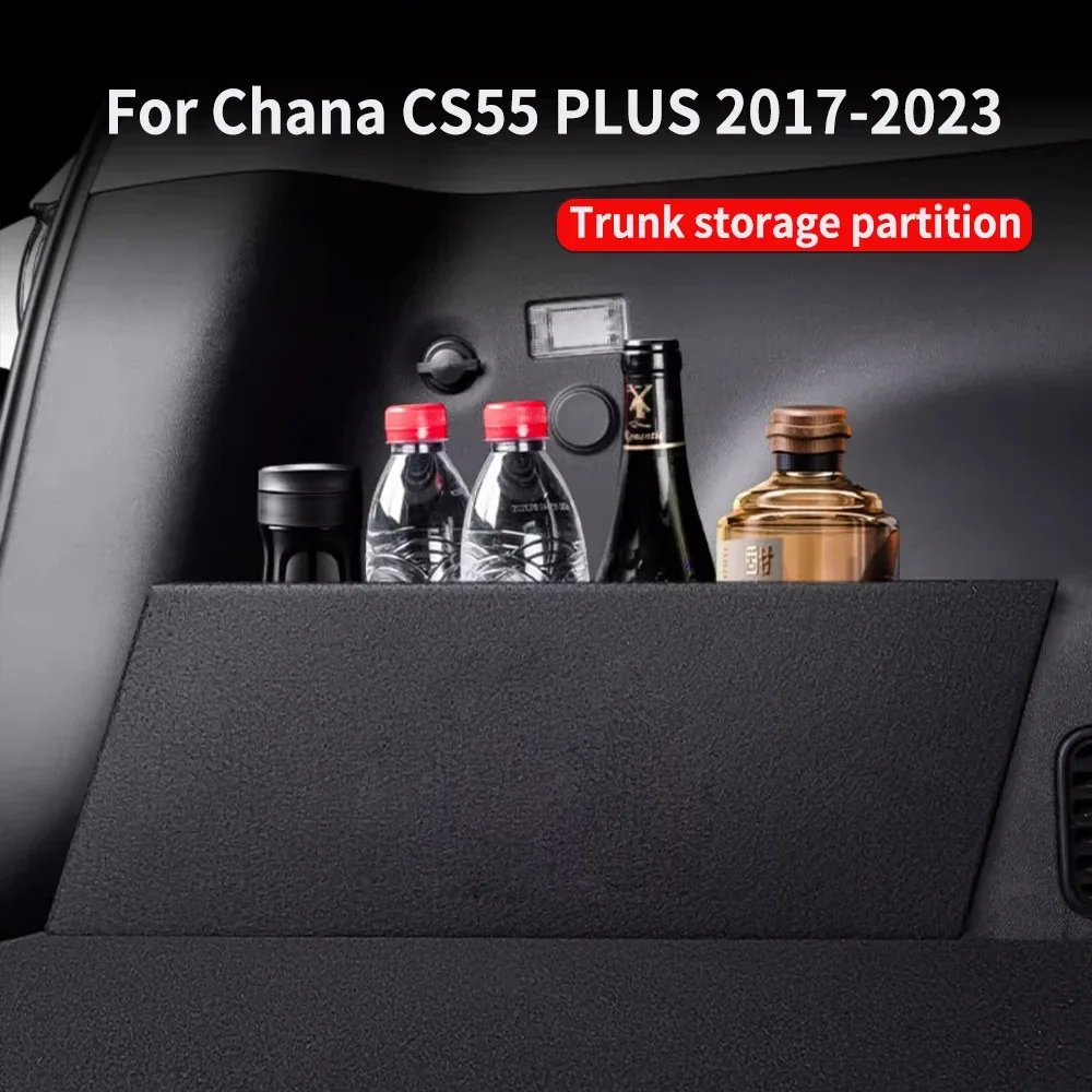 Leling trunk partition box, interior, automotive supplies, storage box, suitable for Changan CS55 PLUS, 2017-2023