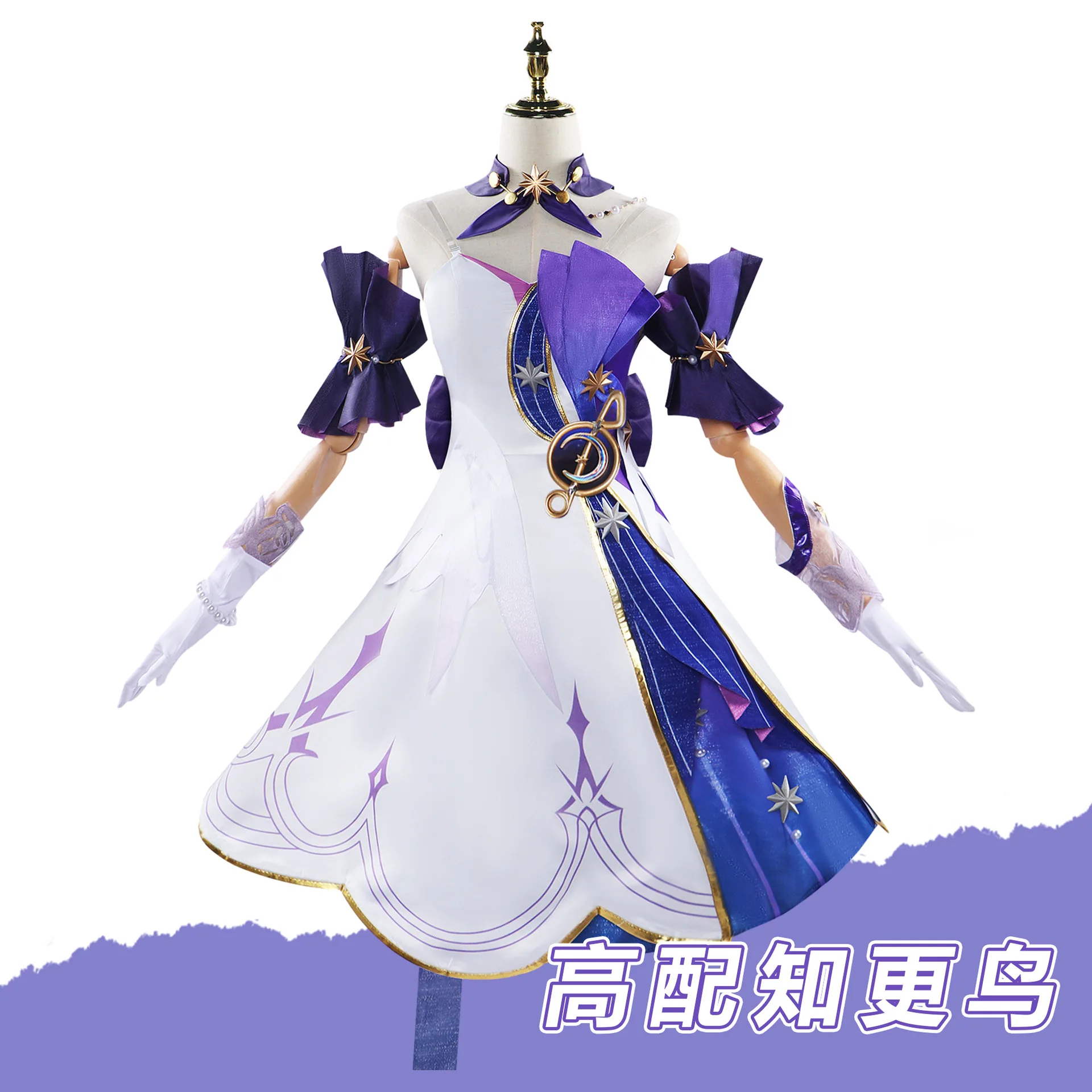 

High-end Cosplay Set For Red-breasted Robin In Genshin Star Railway A 2D Game Cosplay Costume