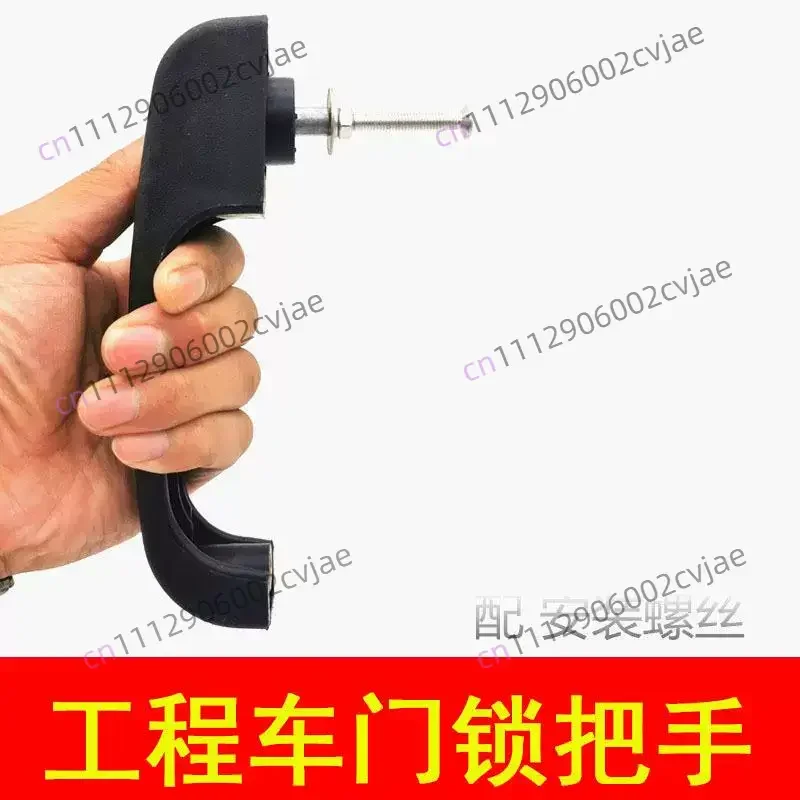 Loader Forklift Construction Vehicle Electric Vehicle Door Lock Universal Positioning Lock Construction Machinery Parts