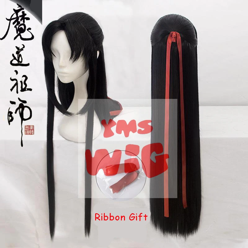 

YMS WIG Anime Mo Dao Zu Shi Grandmaster of Demonic Cultivation Wei Wuxian Lan Wangji Косплей Парик для Хэллоуина + Кепка для парика