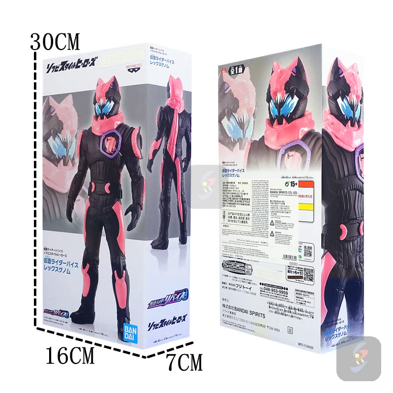 Original Bandai Ban presto Kamen Reiter Action figuren PVC Modell Figuren Anime niedlichen Spielzeug Sammlung Geschenk