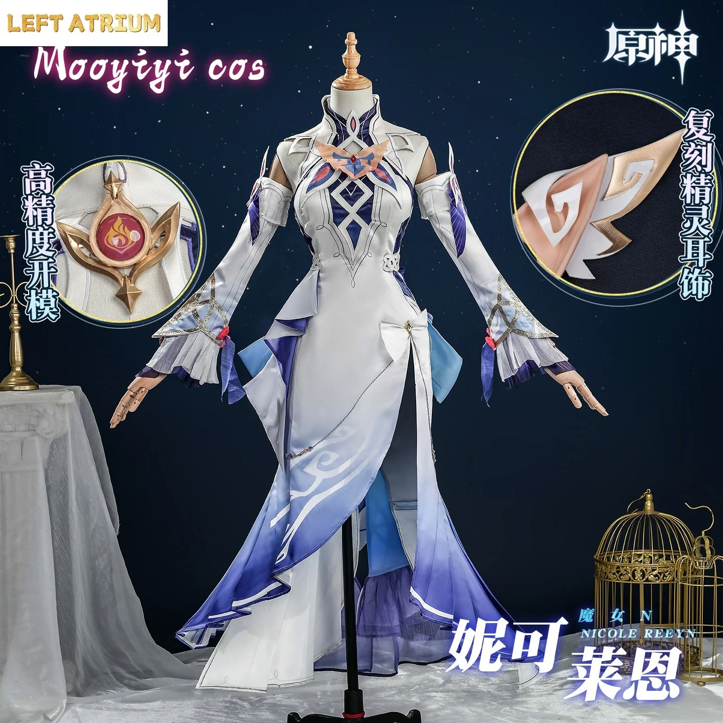 

Newly Nicole Reeyn Cosplay costume Halloween costume Christmas costume Role Playing Party Comic Genshin Impact XS-XXL N