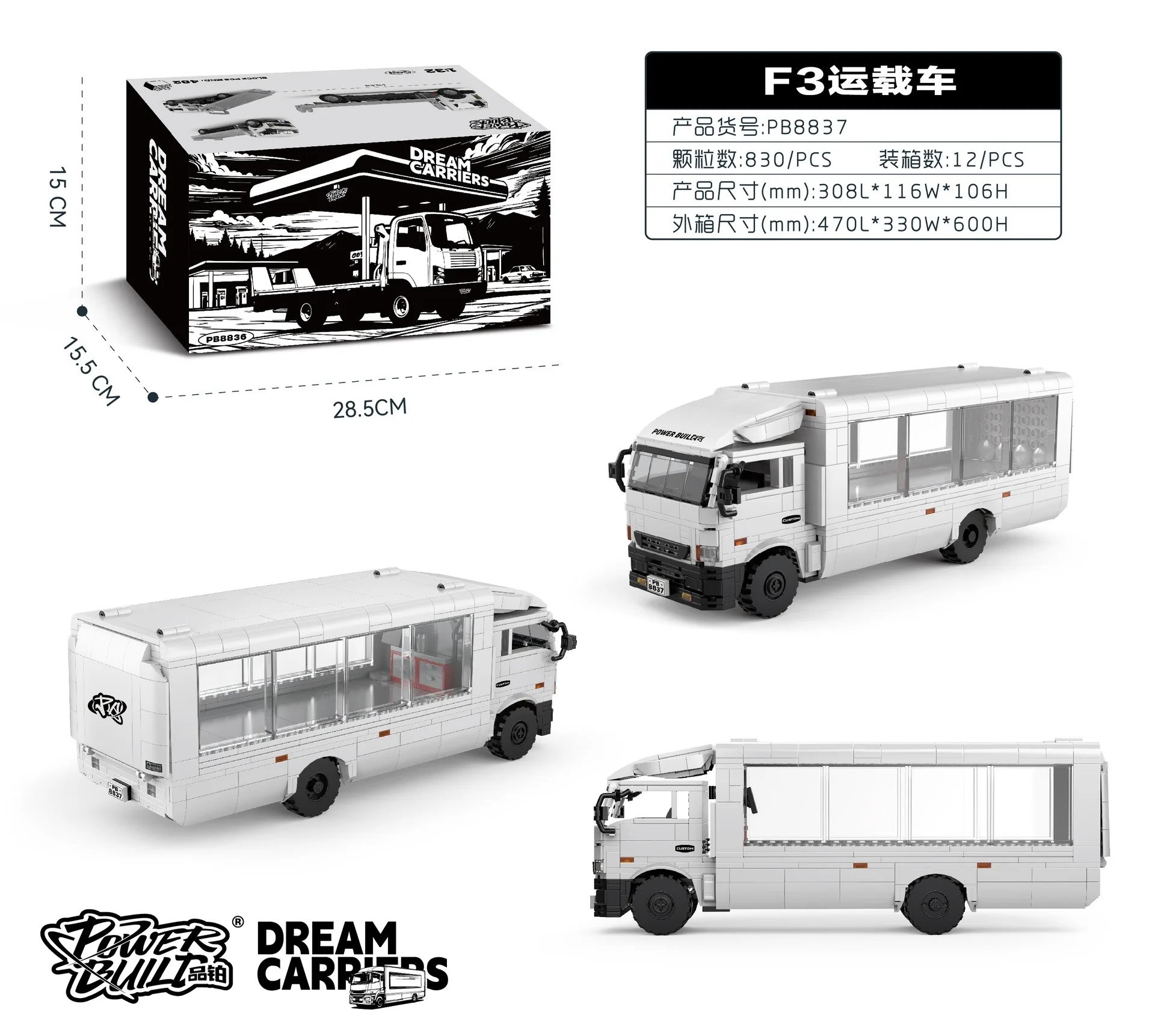 

830PCS Dream Carriers Series F3 Closed Trailer Truck Technical Car Model Building Blocks Bricks Toys for Kids Adults Boys Gifts