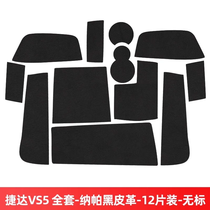 

For Volkswagen Jetta VS5 2022-2024 2019-2021 Center Console Cup Holder Mats Leather Armrest Storage Tray Liners