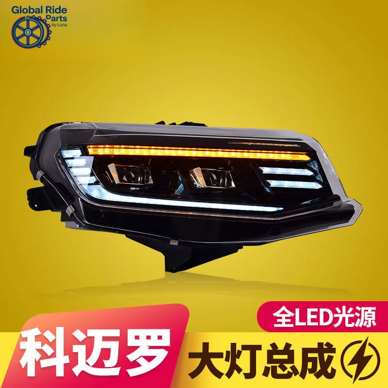 

Подходит для Chevrolet Camaro, модифицированные дневные ходовые огни, плавные указатели поворота, светодиодная фара в сборе