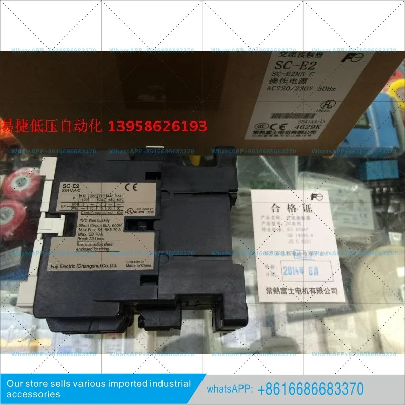 SC-E2 SC-E2N5-C AC contactor AC24V 36V