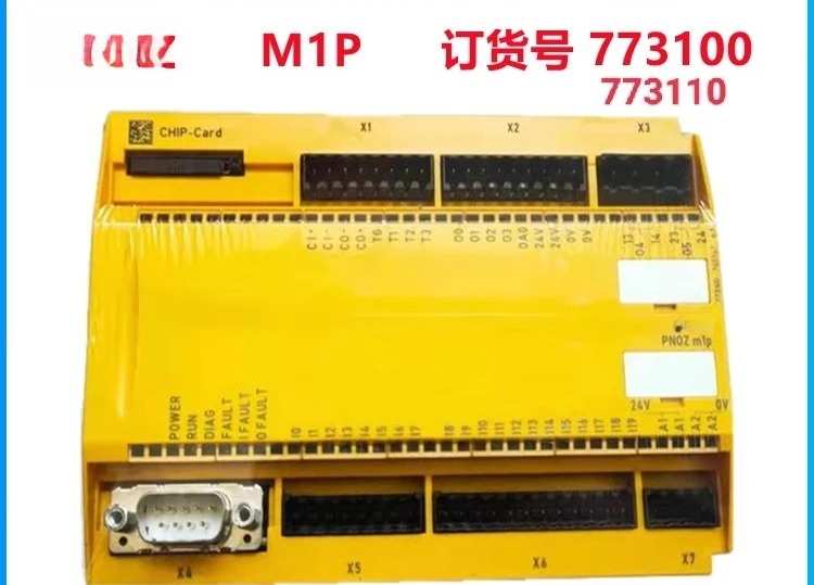 

Safety module mop 773110 773100 773123 773103