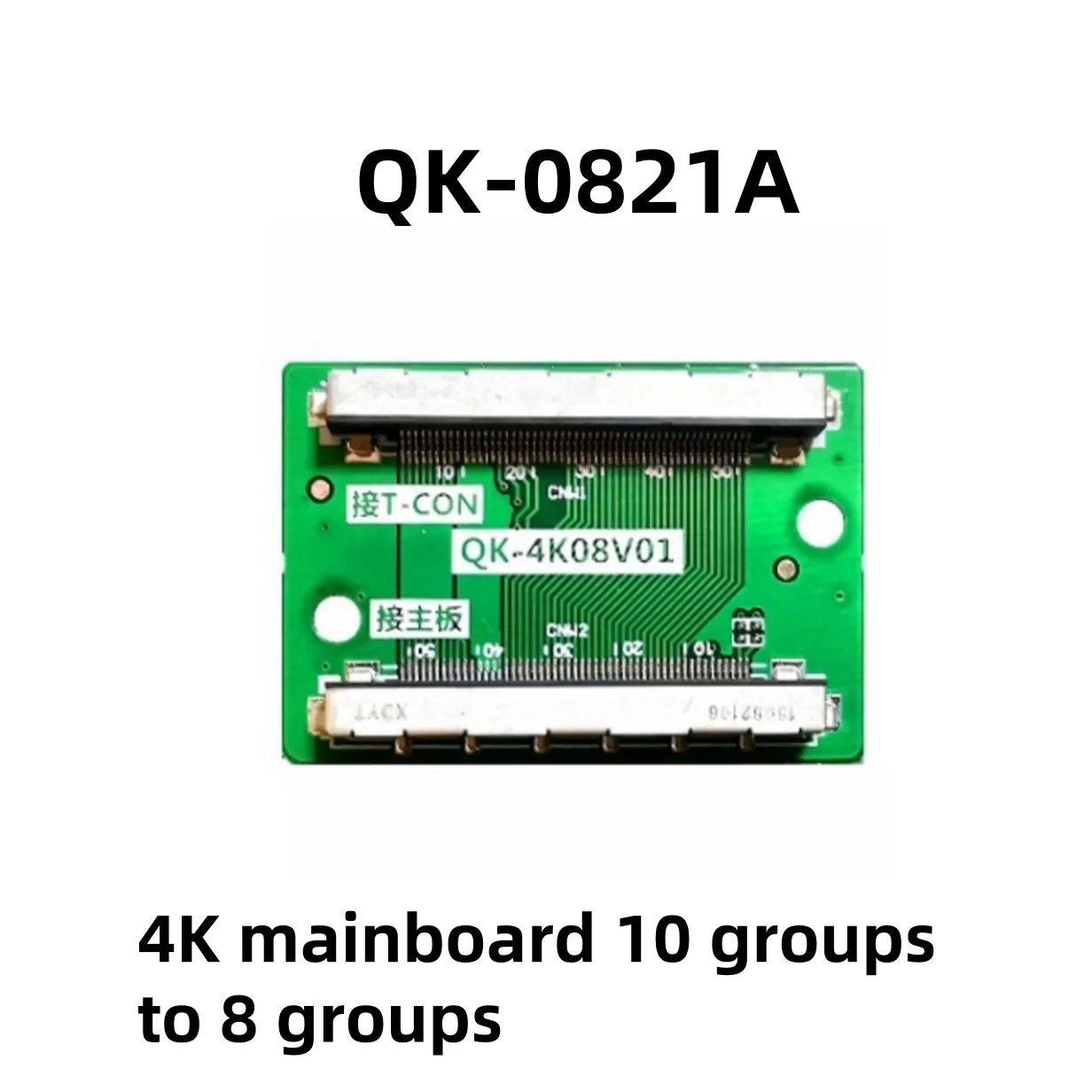 4K special for Samsung QK-4K08V02 original motherboard 10 groups 12V to conventional 8 groups 12V QK-4K08V01