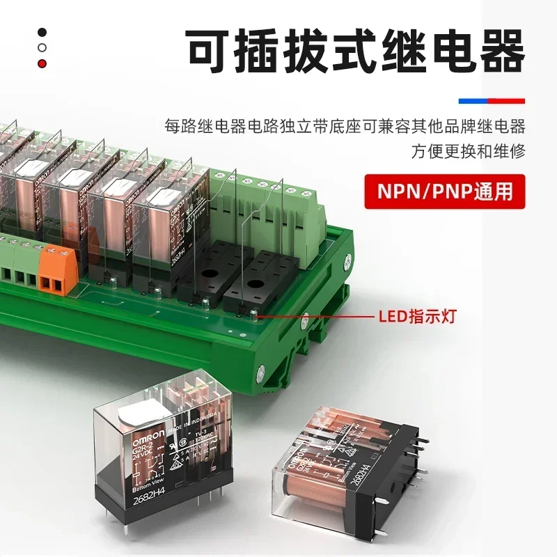 Working in 8-way relay module DC12/24V microcontroller PLC signal amplification board rail type relay module