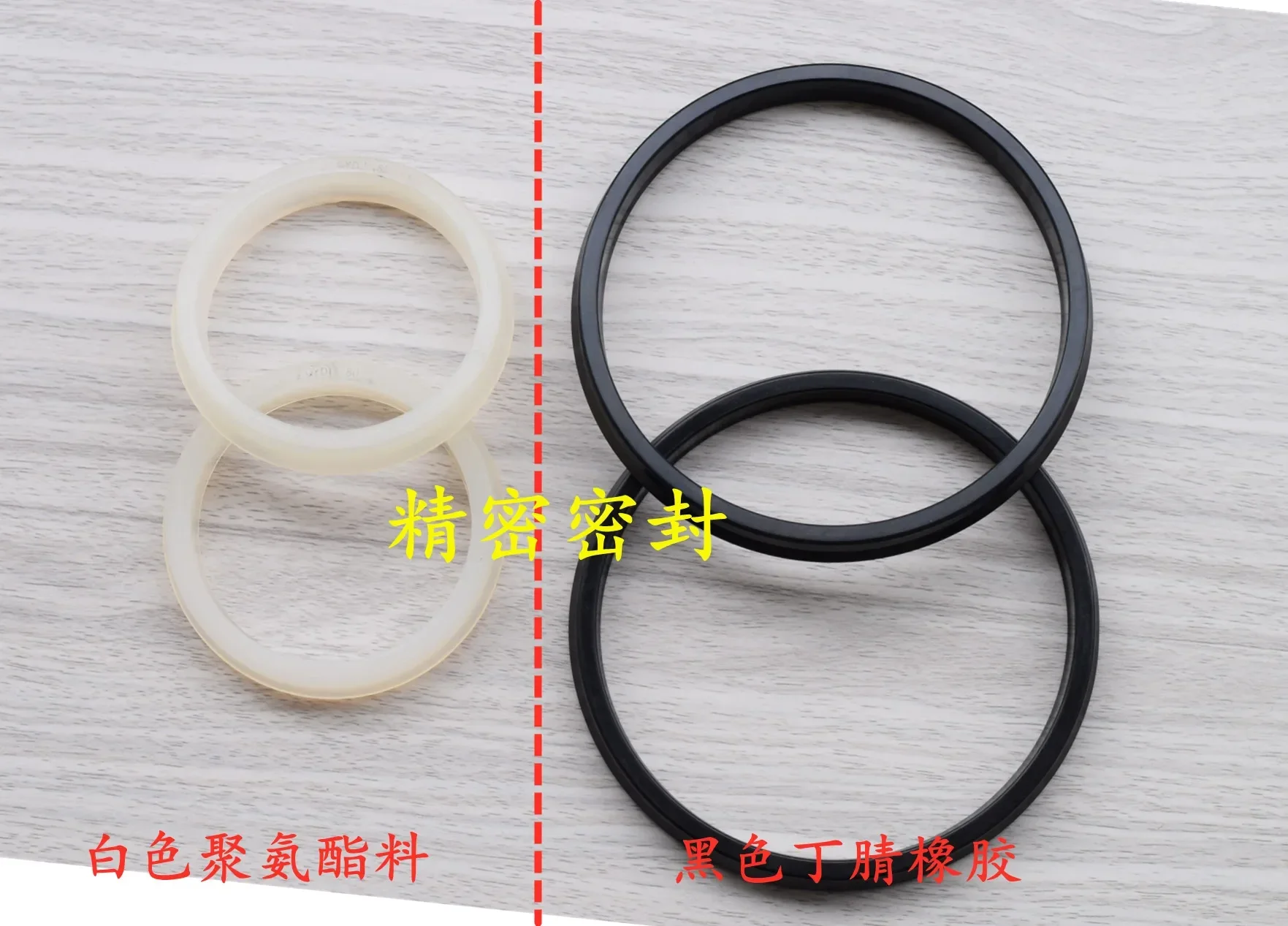 Уплотнительное кольцо поршня цилиндра полиуретан QYD32/40 50 80