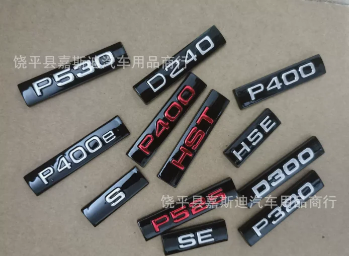 P400 P250 P300 P380 D180 D240 D300 S SE HSE R-DYNAMIC Bar Emblem for Range Rover VELAR Letter Car Styling Trunk Logo Sticker
