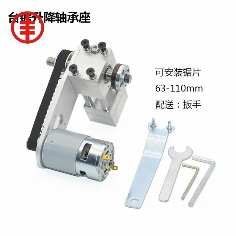 Miniature lifting table saw bearing housing DIY woodworking table saw shaft with DC 775 motor