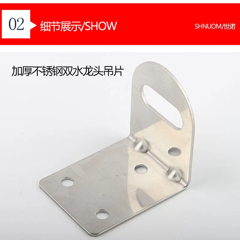 Держатель для смесителя с диафрагмой 1,5 мм, толщина 30 мм * 12 мм