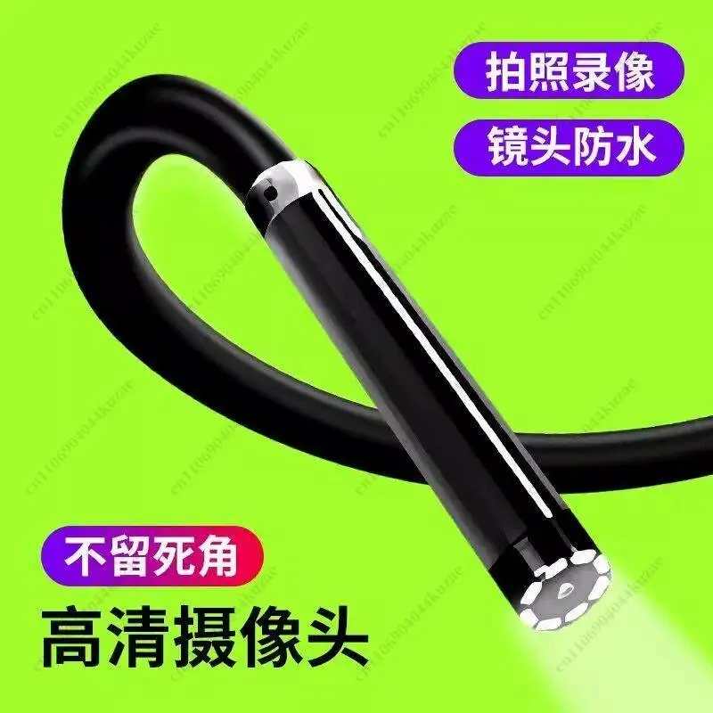 Mobile Phone Endoscope High Definition Wireless Camera Car Repair Probe Sewer Dredging Pipe Probe