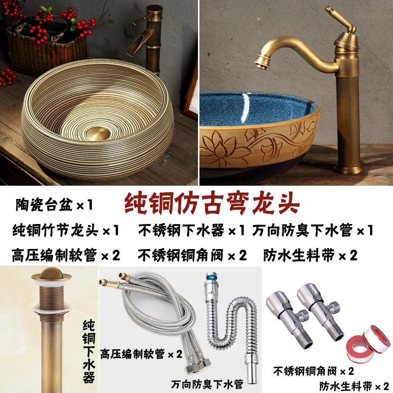 Ceramic wash single basin art wash plate balcony retro table n round wash athroom household