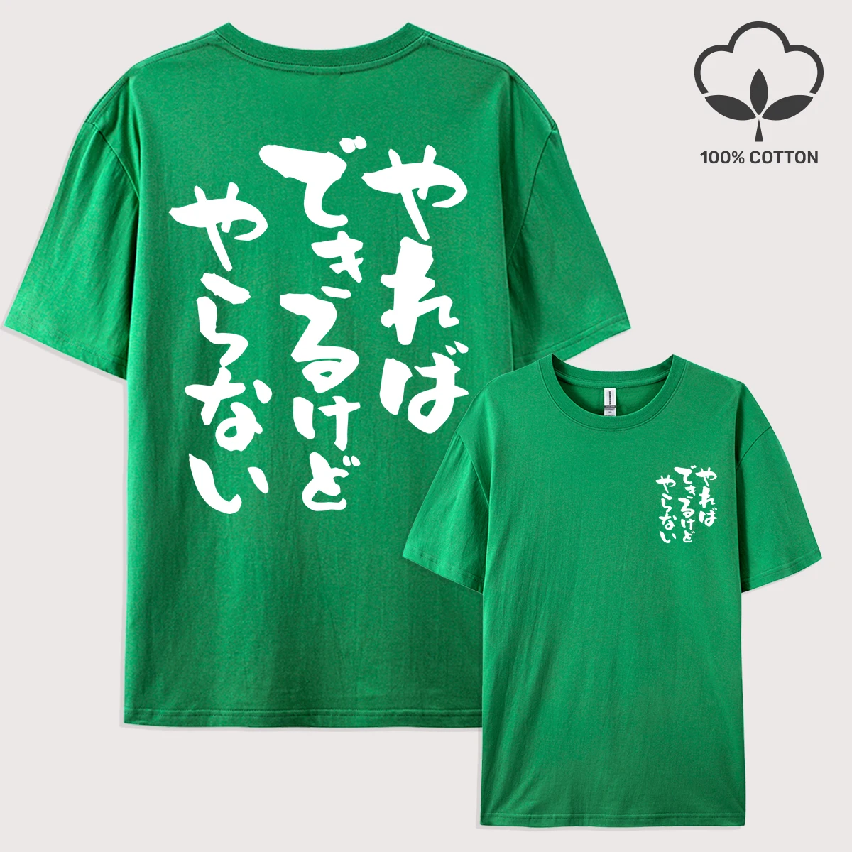 Japanische Kalligraphie Charaktere Muster T-Shirt Herren Lose Baumwolle T Shirts Trendy Sommer Kurzarm All-Match Hip Hop Kleidung – Detail 16