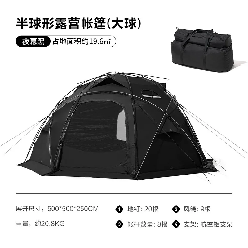 Semi-autonomous spherical tent Outdoor portable rainproof thickened spherical tent Large blackened
