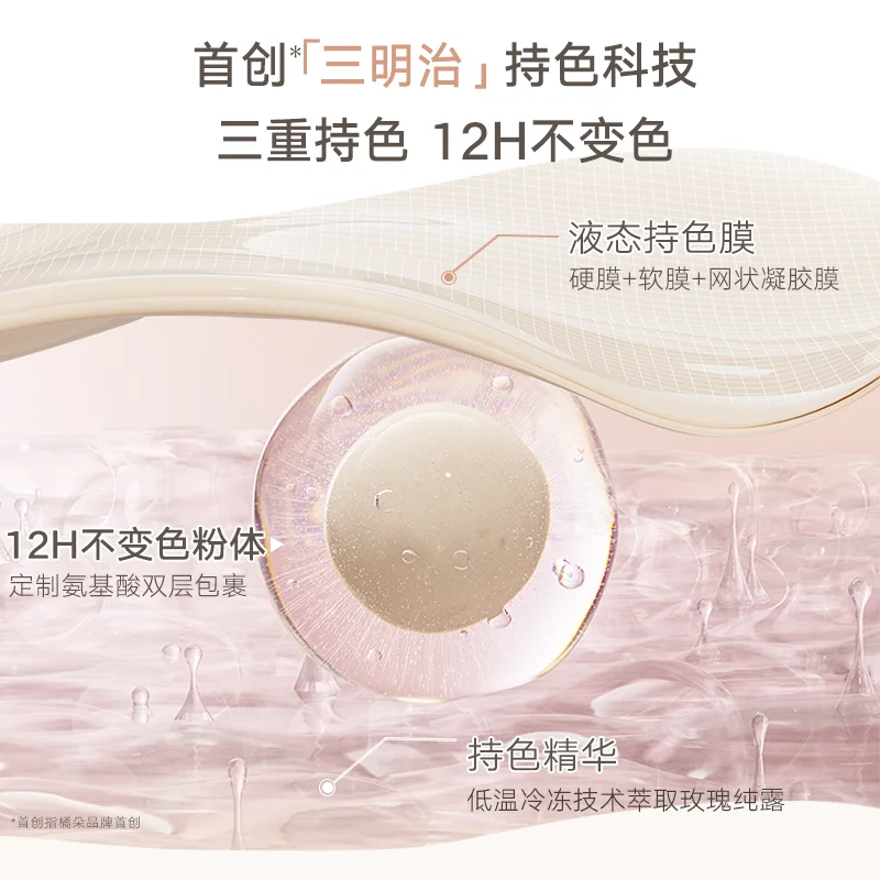 Yunsoft Seamless Cream Foundation Liquid Foundation Makeup Waterproof Scratch Proof Clothing Cream Skin