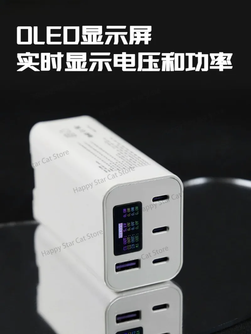 300W high-power gallium nitride PD 3.1 multi channel desktop charger with screen full protocol portable charging head