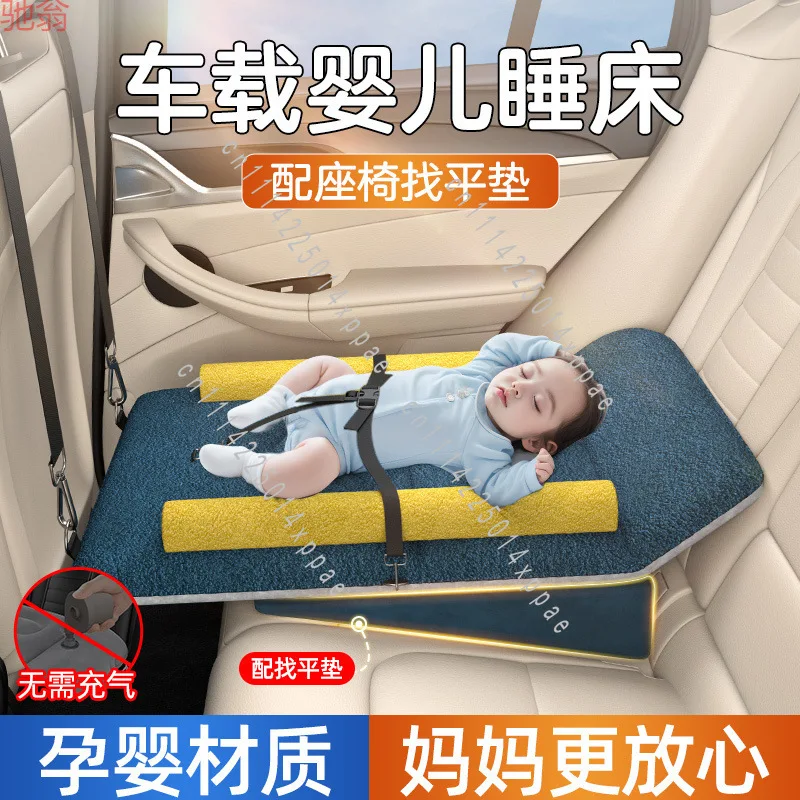 Children's Car Interior Rear Seat Sleeping Pad Safety Mattress Car Folding Bed Baby Travel Bed with Guardrail To Prevent Rolling