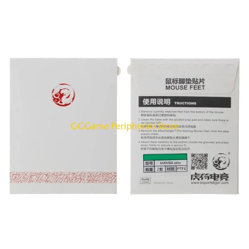 

U55B Esports Games ICE Mouse Skates Feet Fit for MAMBA Mouse Glides