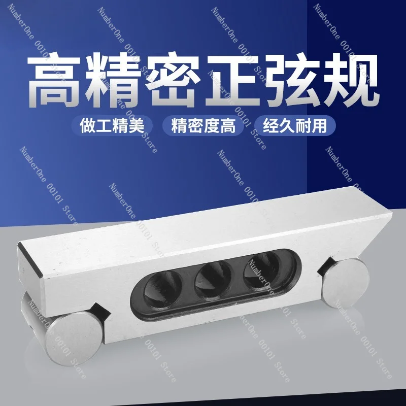 Precision Angle Gauge for Machine Shop, Sine Ruler for Bevel Surface Grinding