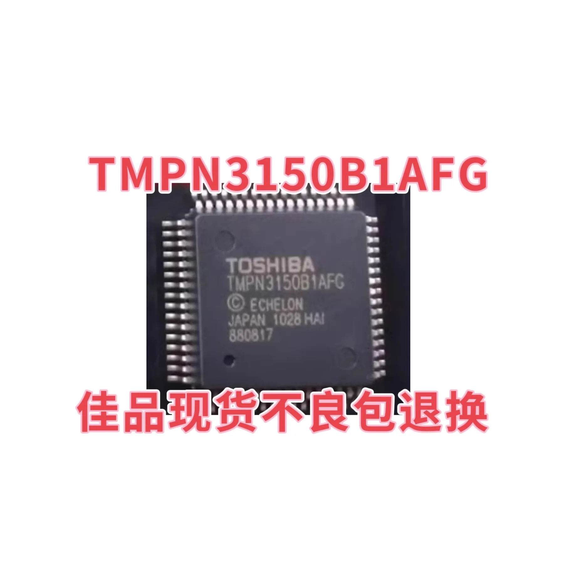 Stock TMPN3150B1AFG TMPN3150B1AF Surface mount Package QFP64 Network Control Processor Chip