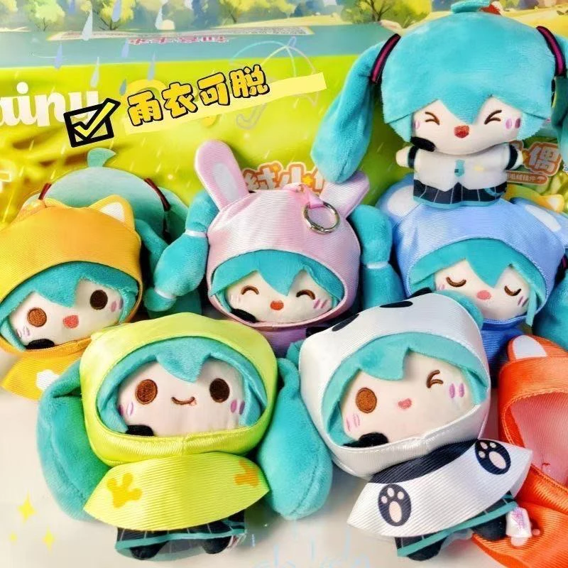 

Original Stock Rainy Day Series Trendy Play Blind Box Anime Periphery Bag Pendant Doll Desktop Decoration Toy Gift For Kids