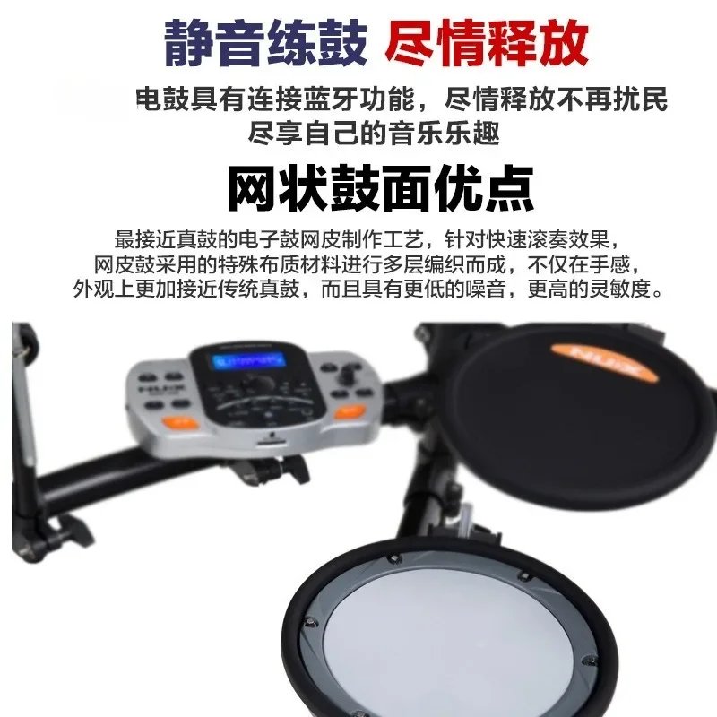 Electric Drum DM - 1/2/4 S Electric Drum Set Drum Practice for Beginners