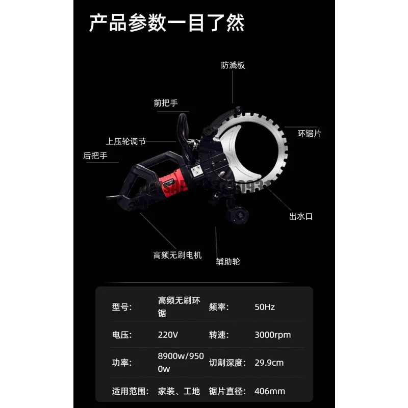 Wall Cutting Machine Concrete  Machine Ring Wall Cutting Machine Cement Wall  Saw Handheld