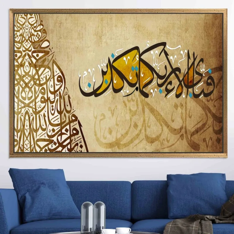 

1pc Vintage Beige Muslim Canvas Wall Art Painting, Frameless Canvas Wall Pictures Decor for Boho Living Room And Bedroom Gifts