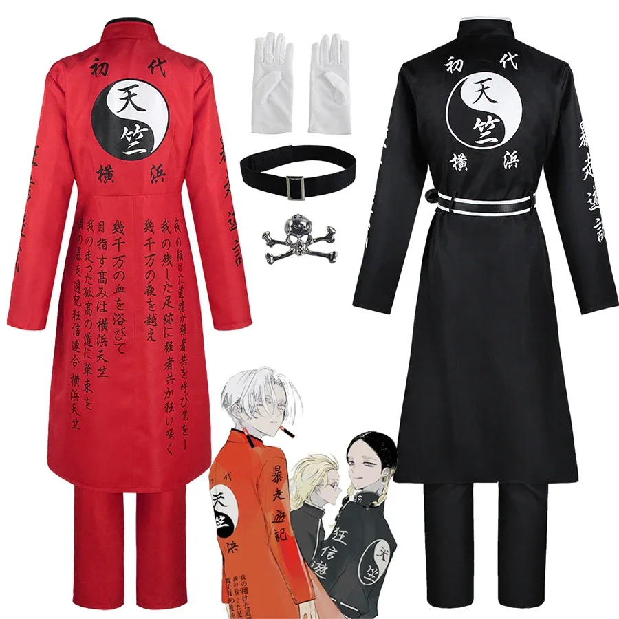 

Kurokawa Izana Rindo Haitani Cosplay Costume Trench Coat Red Black Uniform Halloween Party Outfits 2025 Hot Sale