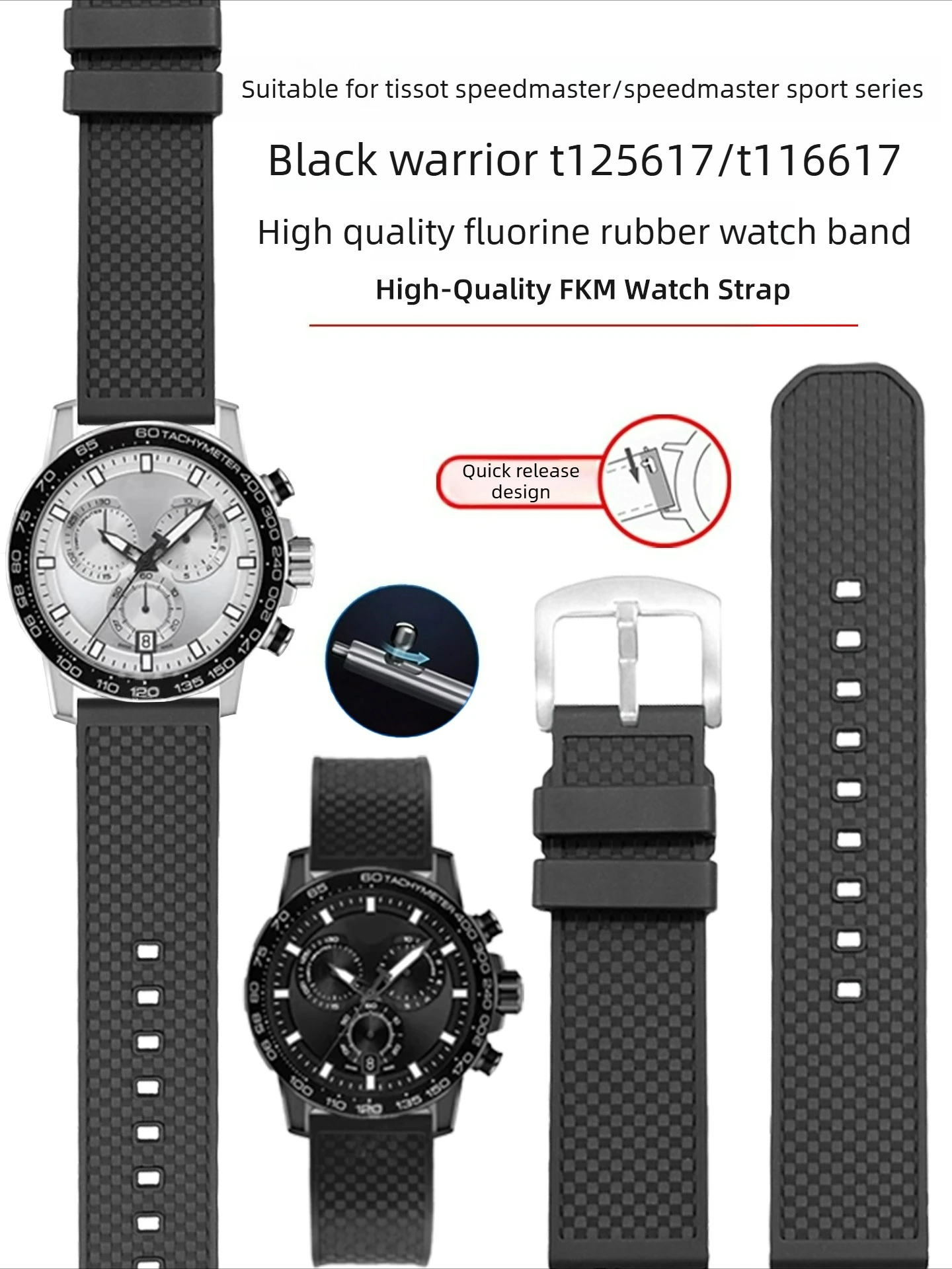 Fluorororubber Watch Strap Is Suitable for Tissot Speed Speed Speed Series T125617 Darth Vader Soft Waterproof Bracelet Men