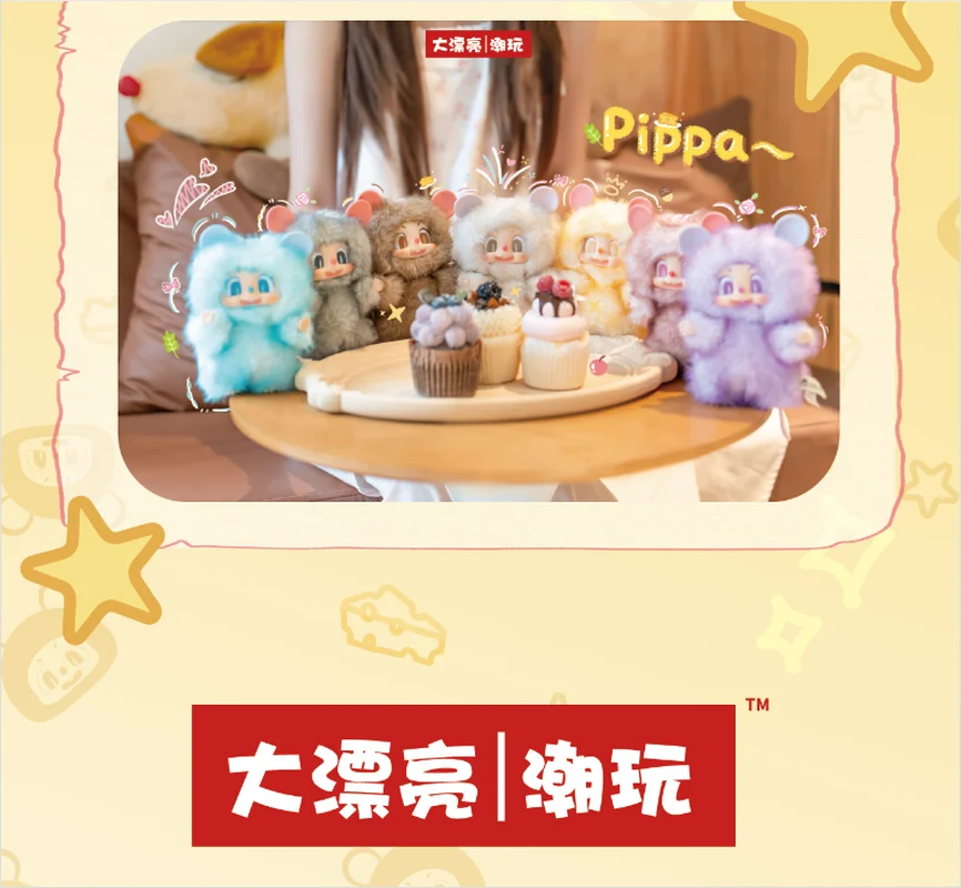 

Новая плюшевая слепая коробка Macaron первого поколения Pippa, изысканная кукла, сумка, подвеска, загадочная коробка, популярные фигурки, украшения, подарки для девочек